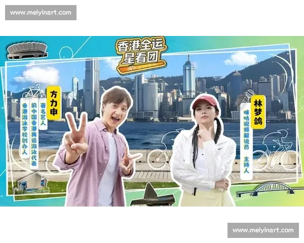 方力申林梦鸽直播骑行香港:车轮上的港风与全运故事 方力申林梦鸽直播骑行香港:车轮上的港风与全运故事