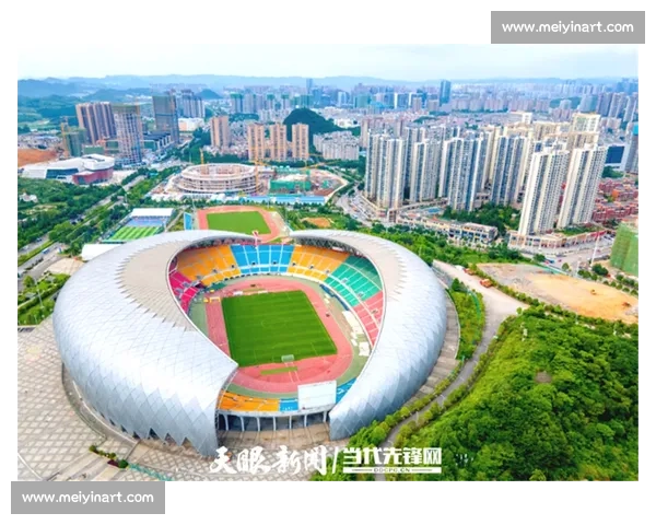 咦,贵阳奥体中心好眼熟!原是青春与欢呼的坐标 咦,贵阳奥体中心好眼熟!原是青春与欢呼的坐标