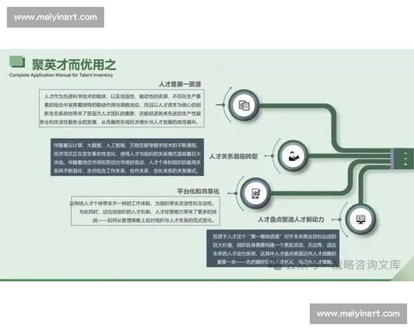 德国对阵意大利的历史恩怨与战术博弈全景解析焦点对决与时代变迁观察